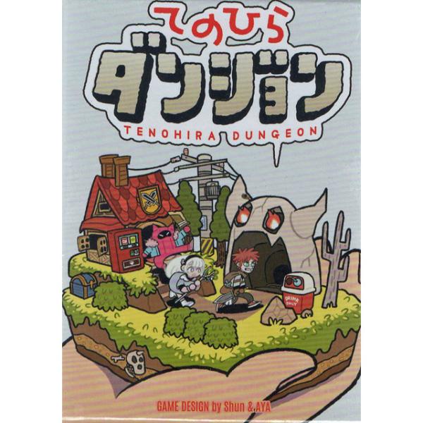 メーカー ：JELLY JELLY GAMES対象年齢 ：10歳以上プレイ時間：15分程度プレイ人数：2-4人日本語版デザイナー：Shun &amp; AYA手番ですることは 「カードを一枚獲得して、1枚プレイするだけ」！18人の冒険者をう...