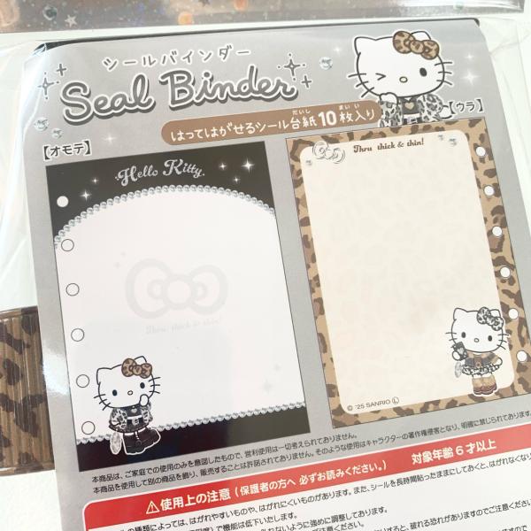 �o�C���_�[ �n���[�L�e�B �V�[���o�C���_�[ �O�����W�M���� �V�[���䎆�@10���t�� �V�[���� ���K�i ���i�摜3
