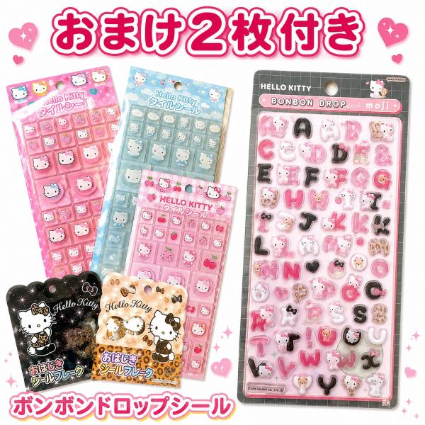 �{���{���h���b�v�V�[�� moji ���� ���܂��Q���t�� �{���h���V�[�� �V�[������ �R���N�V���� �T�����I �n���[�L�e�B�N�[�� �V�[���܂Ƃߔ��� ���i�摜