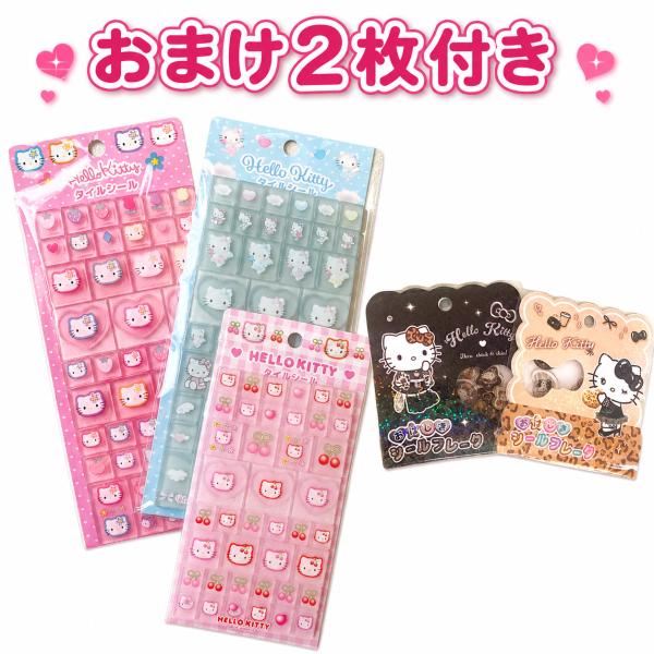 �{���{���h���b�v�V�[�� moji ���� ���܂��Q���t�� �{���h���V�[�� �V�[������ �R���N�V���� �T�����I �n���[�L�e�B�N�[�� �V�[���܂Ƃߔ��� ���i�摜5