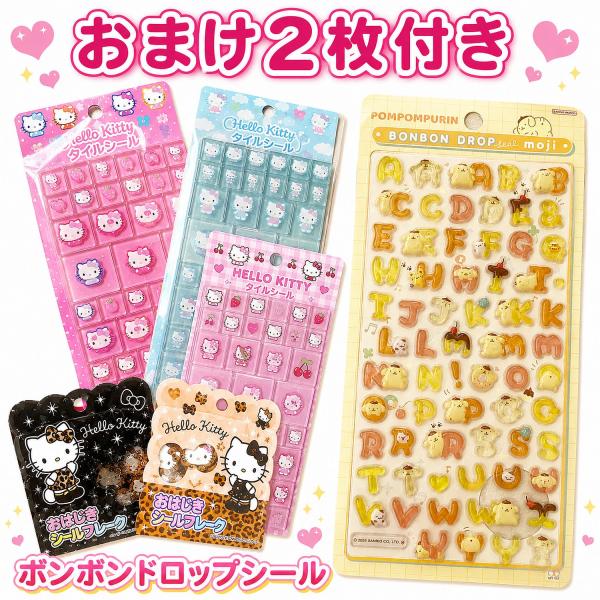 �{���{���h���b�v�V�[�� moji ���� ���܂�2���t�� �{���h���V�[�� �V�[������ �R���N�V���� �T�����I �n���[�L�e�B �|���|���v���� �V�[���܂Ƃߔ��� ���i�摜