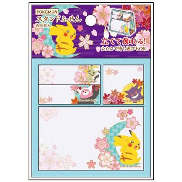 ポケットモンスター Pokemon スタンドふせん 月夜 ポケモン雅シリーズ 58 0861 ジョイン文房具店 通販 Yahoo ショッピング