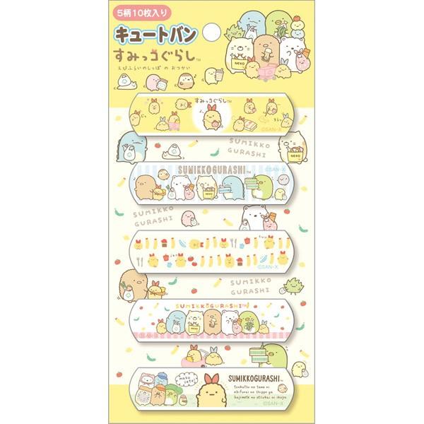 すみっコぐらし キュートバン えびふらいのしっぽのおつかい ケアアイテム 絆創膏 Buyee Buyee 日本の通販商品 オークションの代理入札 代理購入