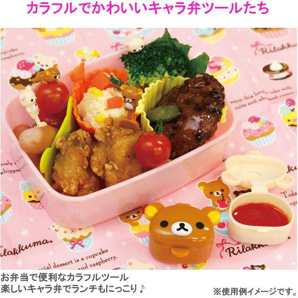 リラックマ プチケース キャラ弁グッズ Buyee Buyee 提供一站式最全面最專業現地yahoo Japan拍賣代bid代拍代購服務 Bot Online