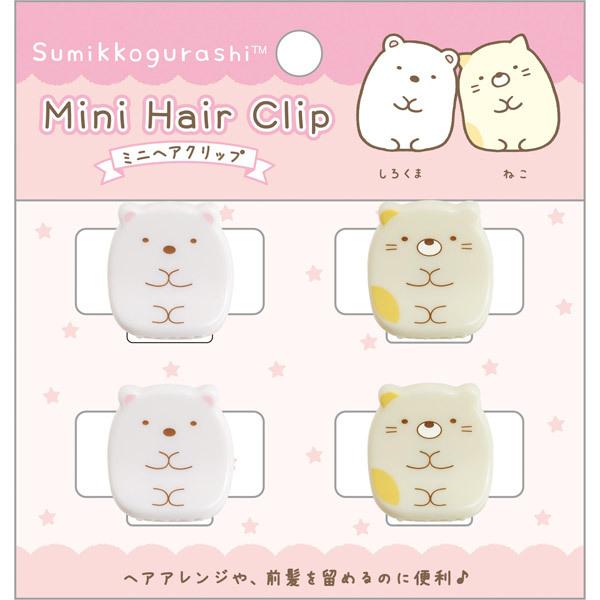 ❤️お値下げ❤️【新品】すみっコぐらし　ヘアクリップ　ねこ　サンエックス ❤️お値下げ❤️【新品】すみっコぐらし ヘアクリップ ねこ