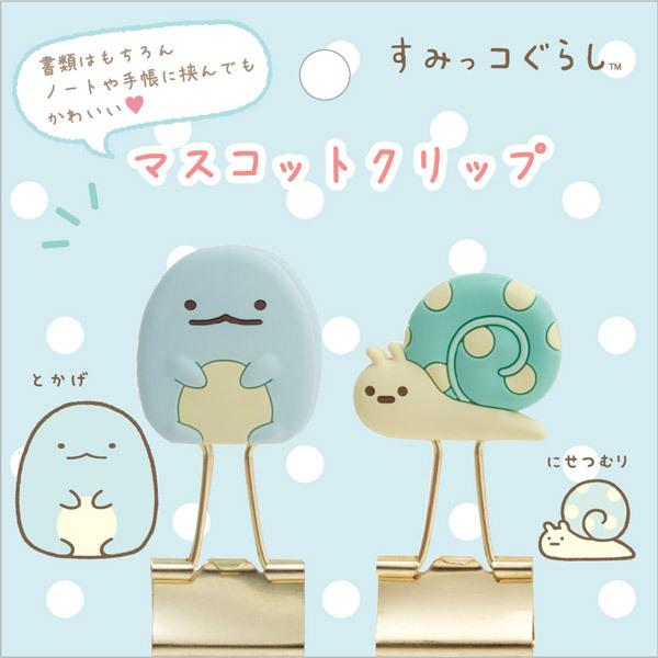 すみっコぐらし　とかげ　まとめ売り Amazon.co.jp: MX79401 すみっコぐらし スーパーもーちもち