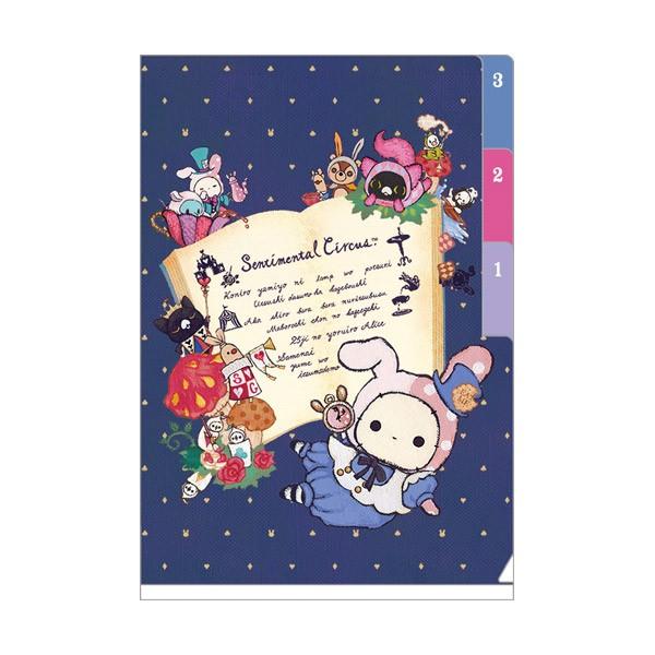 センチメンタルサーカス ミニインデックスホルダー てまねき影絵のアリス Fy ジョイン文房具店 通販 Yahoo ショッピング