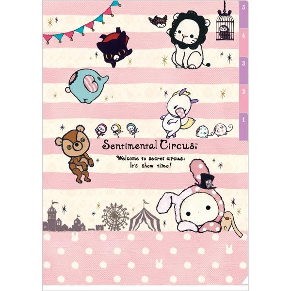 クリアファイル ボックス センチメンタルサーカスの人気商品 通販 価格比較 価格 Com