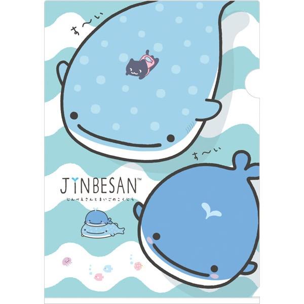 じんべえさん クリアホルダー じんべえさんとまいごのこくじら Fy166 ジョイン文房具店 通販 Yahoo ショッピング