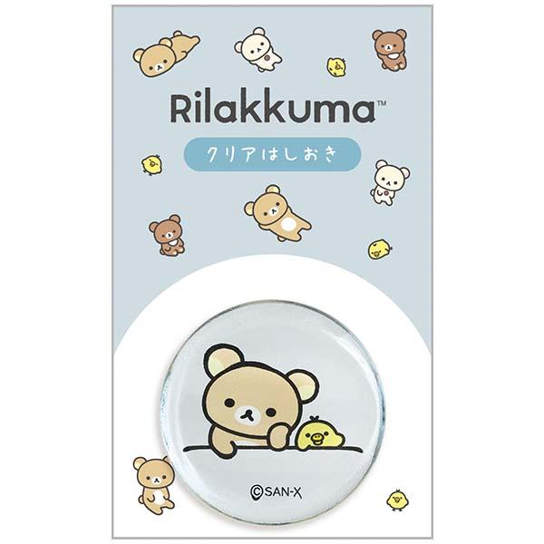 リラックマ クリアはしおき シンプル キッチン雑貨 箸置き