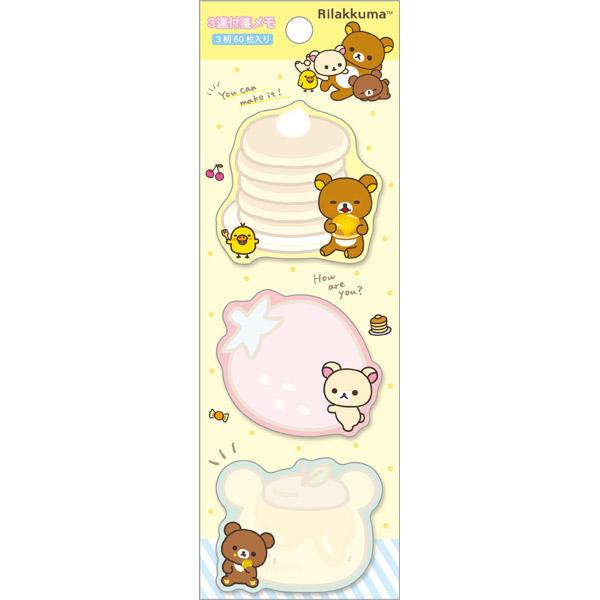 リラックマ 3連付箋メモ イエロー : ジョイン文房具店 - 通販 - Yahoo
