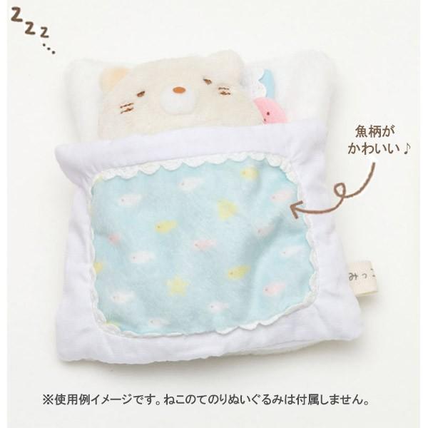 一致する 予測する 飢 すみっこ ぐらし の 布団 Radyomavieylul Net