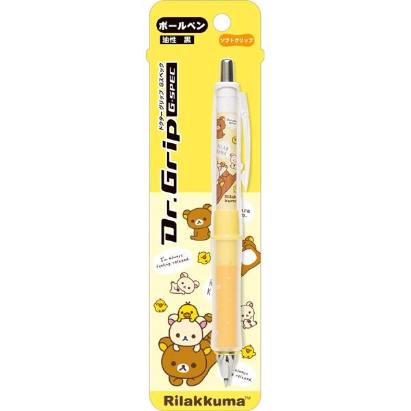 リラックマ ドクターグリップボールペン Gスペック 寝そべり Pp ジョイン文房具店 通販 Yahoo ショッピング