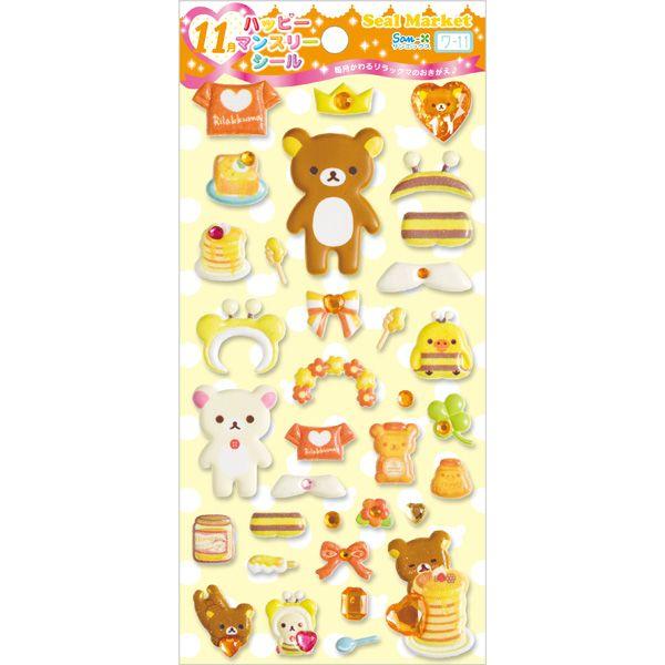 リラックマ ハッピーマンスリーシール ハニー スマイル 11月誕生石カラー Se011 ジョイン文房具店 通販 Yahoo ショッピング