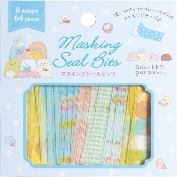 すみっコぐらし マスキングシールビッツ 大集合 Se ジョイン文房具店 通販 Yahoo ショッピング