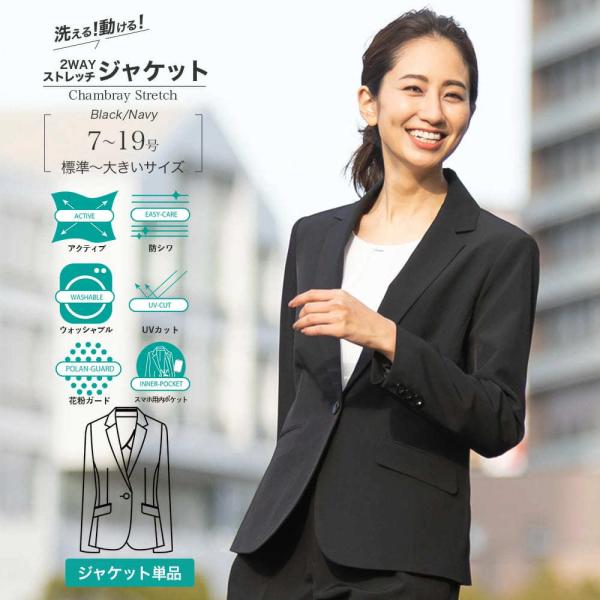 RIRIYANO テーラードジャケット レディース スーツジャケット