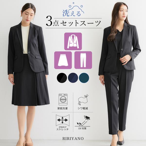 大特価【RIRIYANO】フォーマルスーツ チャコール2way 3点セット joyjoymarket_2527-512004