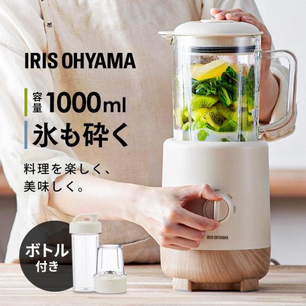 IRIS OHYAMA ミキサーミル付き未使用 アイリスオーヤマ - 未使用ミキサーミル付きの通販 by ほのもも