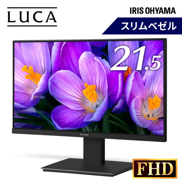 IRIS OHYAMA 21.5インチ液晶ディスプレイ ILD-D21FHD-B joylight_102272