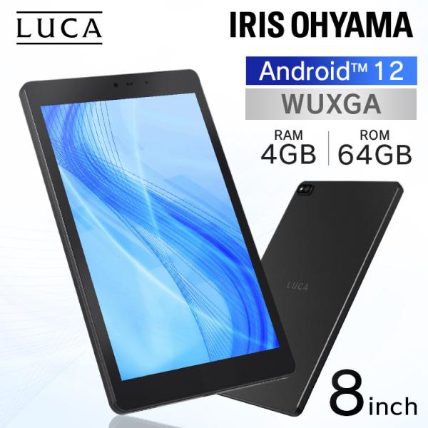 Android 12 8インチタブレット 4GB+64GB 110398-201-
