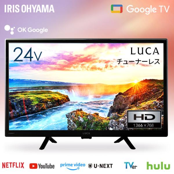 チューナーレステレビ 24型 Amazon | [Android TV] チューナーレス テレビ 24型 HD スマートテレビ