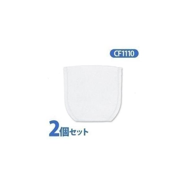 tB^[ ĝătB^[ 10Zbg ʔ [dXeBbNN[i[ `ECIp sDztB^[ CF1110 (5)×2 ACXI[}