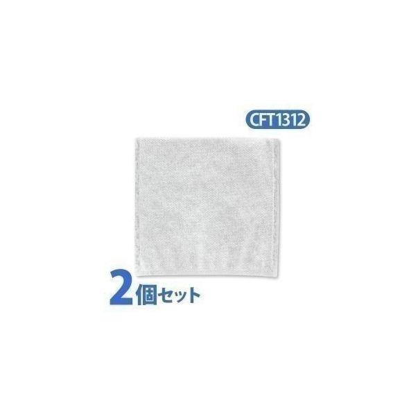 tB^[ ĝătB^[ 50Zbg ʔ [dXeBbNN[i[ `ECIp CFT1312 (25)×2 ACXI[}