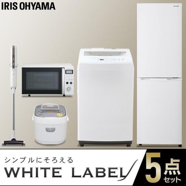 IRIS OHYAMA 家電セット 新生活 家電 5点セット 一人暮らし IRIS OHYAMA 家電セット 新生活 家電 5点セット 一人暮らし