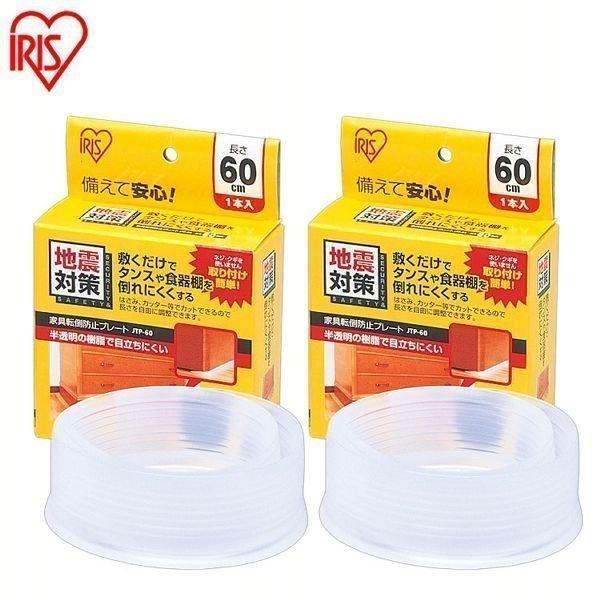 Ƌ]|h~v[g hЃObY hЃZbg 2Zbg JTP-60 ACXI[}