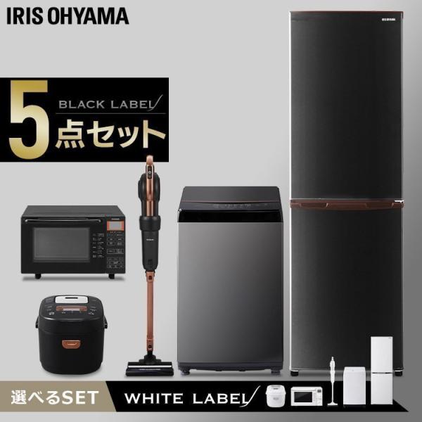 アイリスオーヤマ 家電セット 冷蔵庫 162L 洗濯機 6kg D076 アイリスオーヤマ 家電セット 冷蔵庫 162L 洗濯機 6kg D076