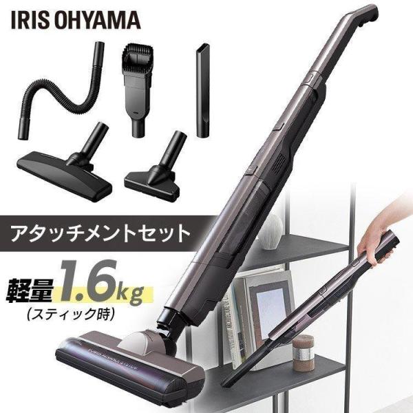 IRIS OHYAMA（アイリスオーヤマ） 掃除機 コードレス 充電式