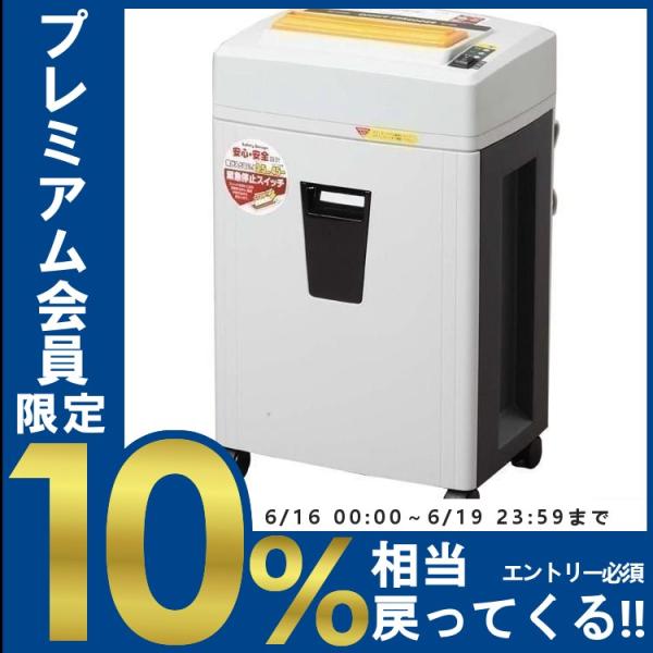 アイリスオーヤマ　IRIS OHYAMA　シュレッダー IRIS OHYAMA シュレッダー 家庭用 アイリスオーヤマ 電動 電動