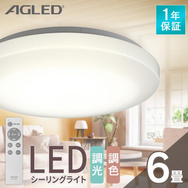 V[OCg 6 F ACXI[} 1Nۏ  邳3200lm LED Rt ^ RpNg ߓd ȃGl  AGLED ACL-6DLGR i摜