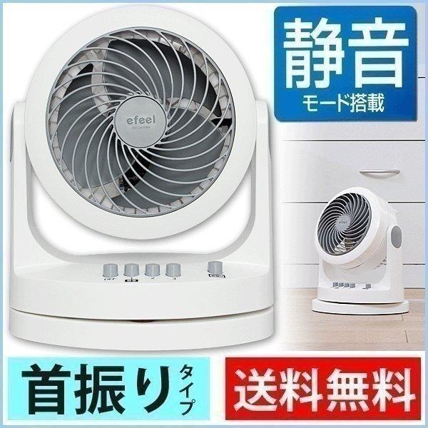 IRIS OHYAMA（アイリスオーヤマ） (在庫処分)アウトレット 扇風機 