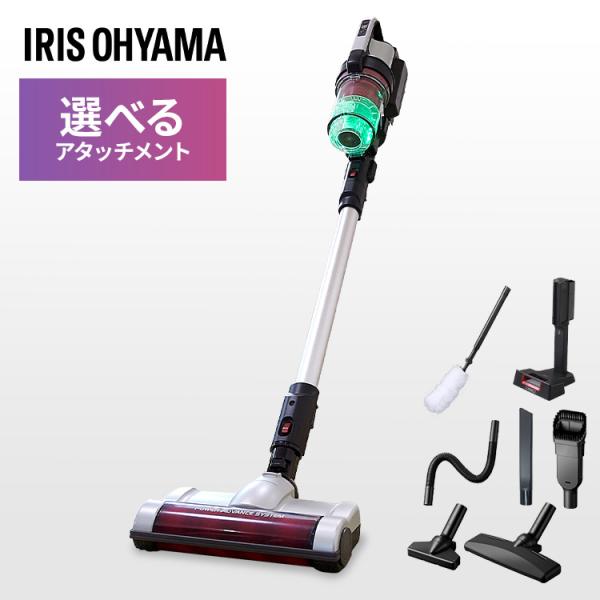 IRIS OHYAMA（アイリスオーヤマ） 掃除機 コードレス サイクロン 吸引