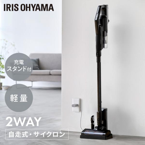 【ほぼ未使用】アイリスオーヤマ掃除機 サイクロン SCD-184P-B ブラック IRIS OHYAMA（アイリスオーヤマ） 充電式サイクロンスティック