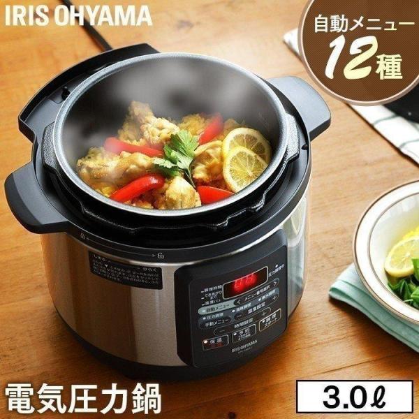IRIS OHYAMA（アイリスオーヤマ） 圧力鍋 電気 電気圧力鍋 3.0L 炊飯