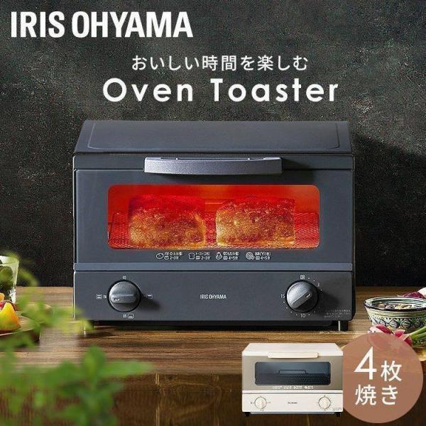 新品未使用IRIS OHYAMA オーブントースター　生トースト IRIS OHYAMA オーブントースター 4枚 トースター おしゃれ 新