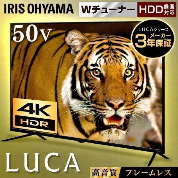 アイリスオーヤマLT-50B625K 液晶テレビ LT-50B625K ブラック [50V型 /4K対応] 【お届け地域限定