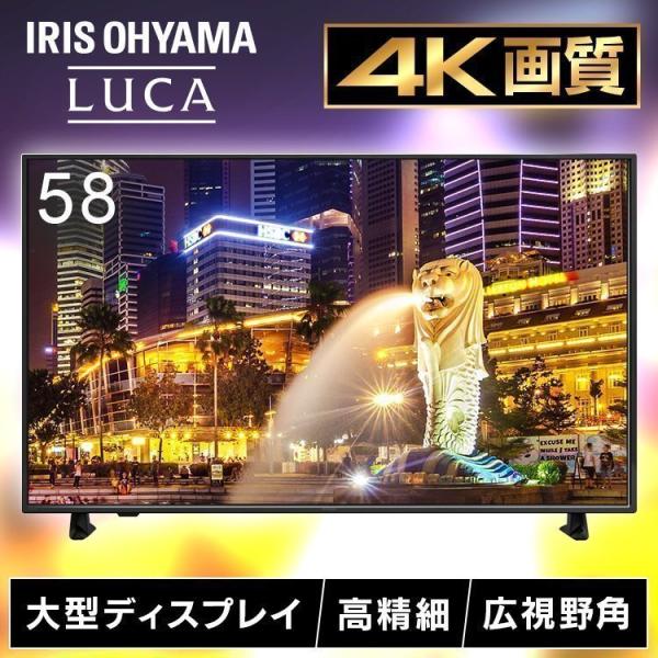 IRIS OHYAMA（アイリスオーヤマ） モニター パソコン 液晶モニター