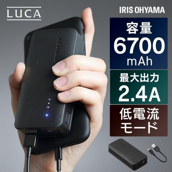 ◆ 低電流モード搭載イヤホン等の小型機器に、安定した電流で充電できます。◆ LEDで残量がわかる電源ボタンを1回押すと、LEDが約5秒間点灯します。●対応機種iPhoneおよびUSB端子で充電するスマートフォンやタブレットなどの小型電子機器...