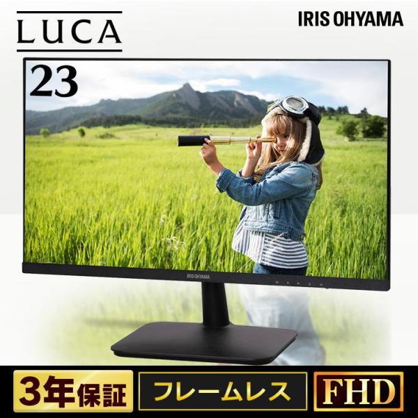 IRIS OHYAMA モニター ゲーミングモニター モバイルモニター PC