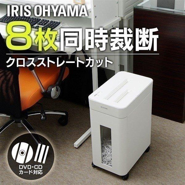 美品　IRIS OHYAMA シュレッダー PS8HMI アイリスオーヤマ 楽天市場】アイリスオーヤマ IRIS シュレッダー PS8HMI | 価格