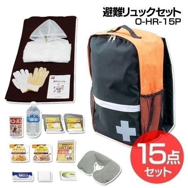 IRIS OHYAMA（アイリスオーヤマ） 防災グッズ セット 避難リュック