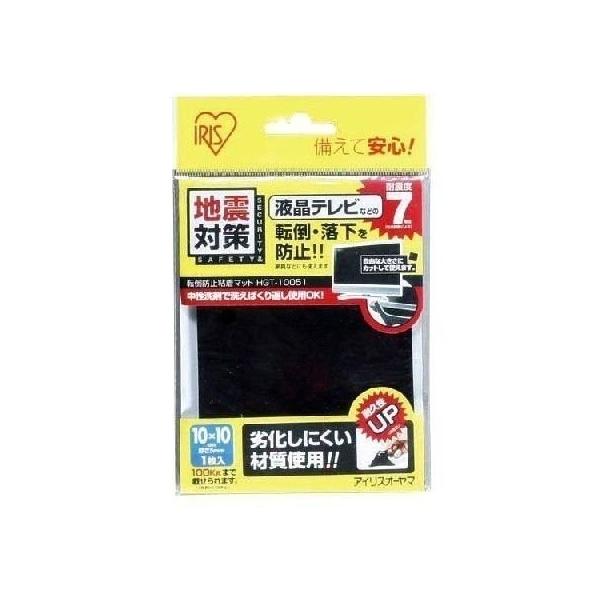 ]|h~S}bg 10×10cm  1 HGT-10051 ubN(ACXI[})