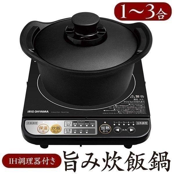 IRIS OHYAMA 旨み炊飯鍋 18cm IH付 H-DRC-18 アイリスオーヤマ IRIS OHYAMA 旨み炊飯鍋 18cm IH付 H-DRC-18 アイリスオーヤマ