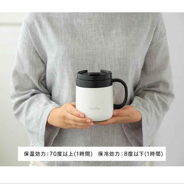 �}�O�J�b�v �W�t�� �X�e�����X �^��f�M 380ml �ۉ� �ۗ� ������� �M�t�g �v���[���g �I�t�B�X �R�[�q�[ �A�C���X�I�[���} CD-2WT380 * ���i�摜3