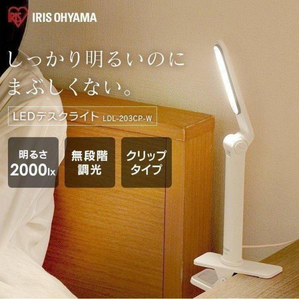 しっかり明るいのにまぶしくないLEDデスクライト。◆まぶしさガードまぶしい光源から目を守るガード設計でまぶしさをカットします。◆しっかり明るく文字が見やすいベッドでの読書におすすめの明るさで文字が見やすい。◆2WAY＆USB給電スタンドタイ...