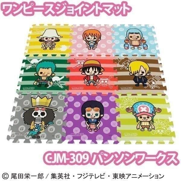 ジョイントマット ワンピース 9枚セット Cjm 309 パンソンワークス 5577 Joyライト 通販 Yahoo ショッピング