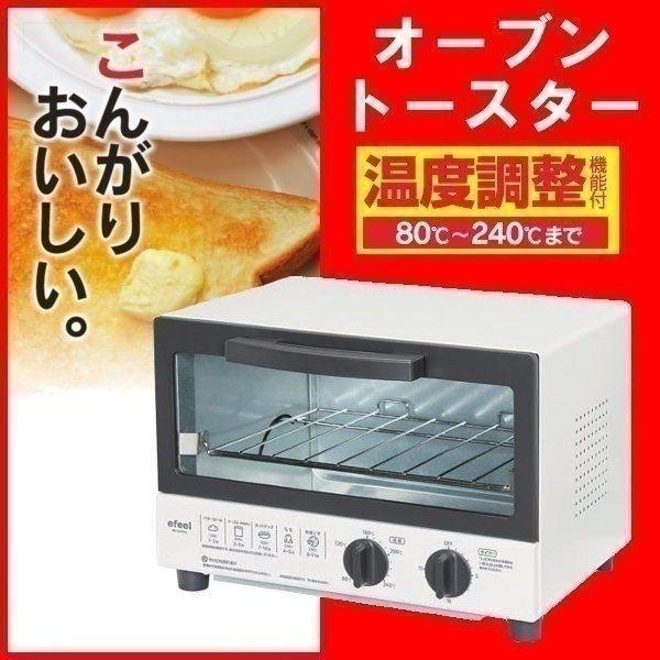 IRIS OHYAMA（アイリスオーヤマ） オーブントースター 奥行きワイド